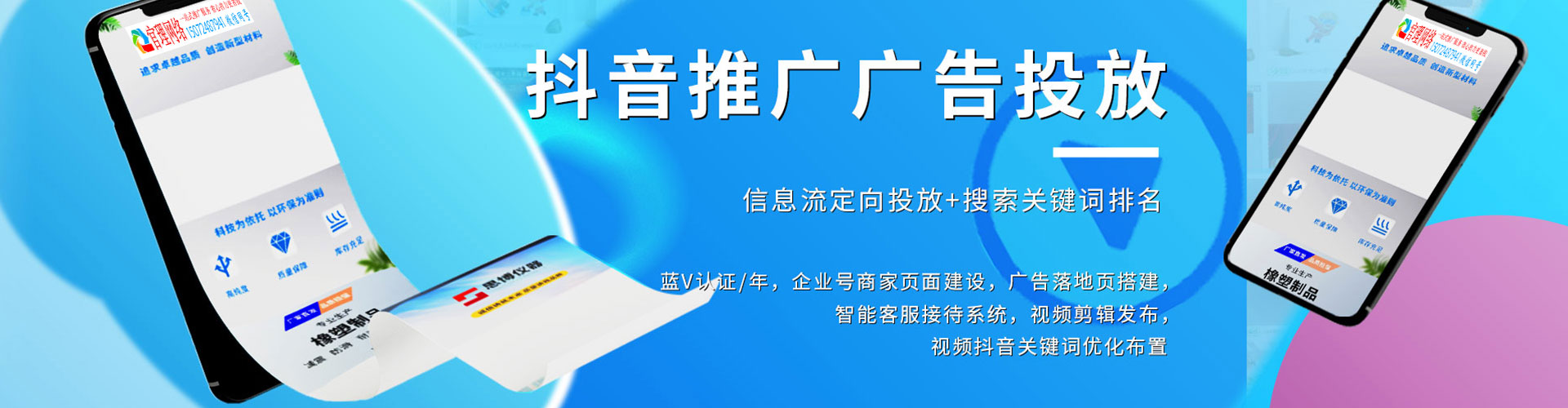 兴隆台推广开户